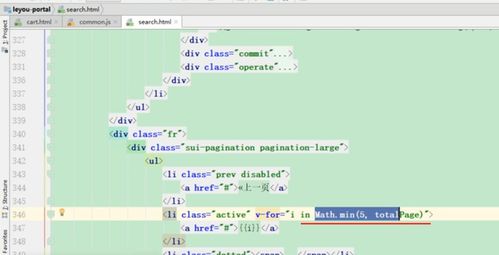 前端实现智能分页渲染 动态加载相邻页码与交互事件处理
